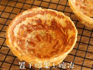 7、无糖无油【红薯燕麦碗（饼）】低脂,取出置于晾架晾凉