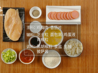 1、两分钟自制鸡排披萨,香酥又可口简单易上手,所需食材