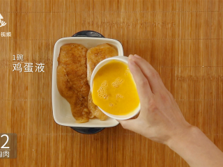 9、两分钟自制鸡排披萨,香酥又可口简单易上手, 加入1碗鸡蛋液