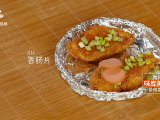 16、两分钟自制鸡排披萨,香酥又可口简单易上手, 加上8片香肠片