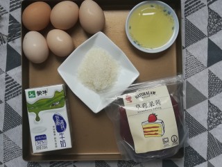 1、草莓蛋糕卷,准备好鸡蛋，玉米油，白糖，牛奶和草莓果酱