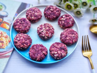 13、紫薯燕麦饼,口感软糯的紫薯泥，加了脆脆的燕麦，再加上甜甜的果干，完美的把口感提升了n个层次。