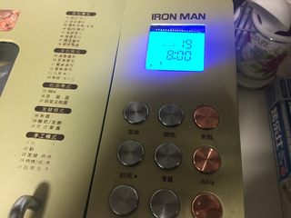 10、可以倒扣的自制老酸奶（面包机版）,启动酸奶程序，时间到会自动停止。