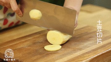 2、土豆泥小饼12m+,土豆切厚片，上锅蒸熟