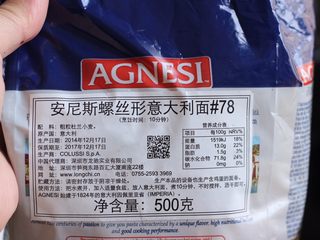 4、芝士意粉,按照意大利面包装指示煮十分钟。