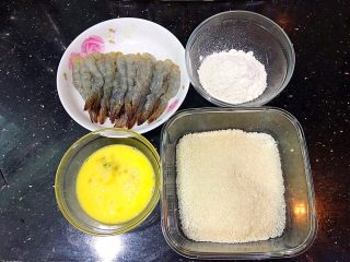 11、飘香炸虾????,准备面粉，蛋液，面包糠