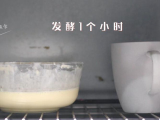 4、青菜华夫饼,在冰箱冷藏发酵1夜。或者放在温暖的地方发酵1个小时。柚妈都是睡觉前做，到这一步，将碗裹下保鲜膜，放冰箱冷藏发酵一夜，刚刚好早上当早餐，哪怕早餐没有做，晚餐做也来得及。视频中是放温暖的地方发酵1小时立马就做的。