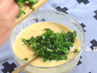 6、青菜华夫饼,加入面糊中，拌匀。