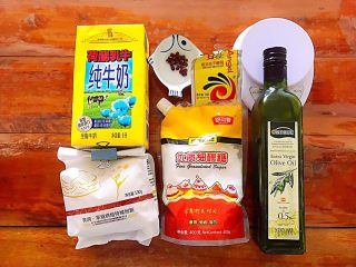 1、松软好吃萌小兔馒头（一次发酵）,首先我们准备好所有材料！