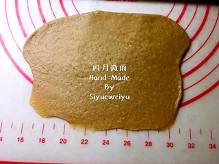 3、全麦杂粮面包,松弛好的面团取出擀压至椭圆形面皮