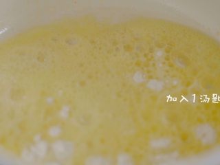 2、15分钟下午茶,芝士满满吐司杯,加入1汤匙的面粉,大约与黄油等量,不需要太多,只是让白酱有浓稠度