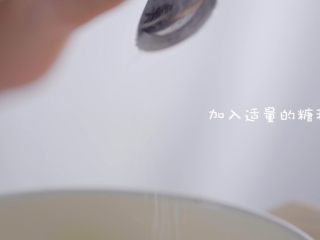 5、15分钟下午茶,芝士满满吐司杯,加入适量的糖和盐调味