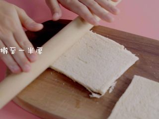 7、15分钟下午茶,芝士满满吐司杯,用擀面杖把面包擀到原来的一半厚