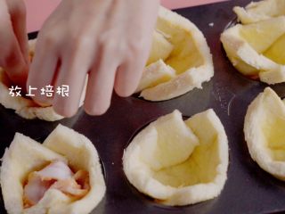 11、15分钟下午茶,芝士满满吐司杯,加入培根,一片培根太大的话建议切成两段,适合模具大小最佳