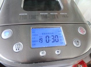 14、紫薯南瓜土司,再次启动发酵程序第二次发酵