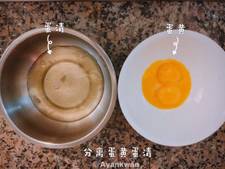 2、网红舒芙蕾,将蛋黄蛋清分离