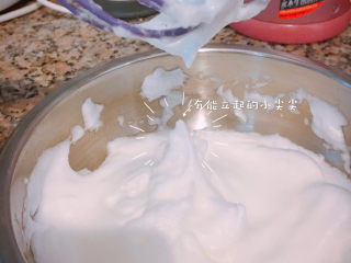 8、网红舒芙蕾,打至干性发泡(就是蛋清能立起小三角)