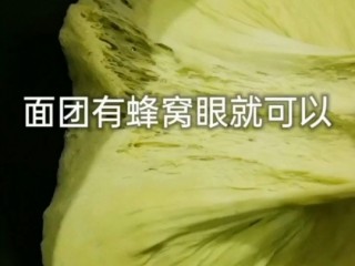 5、菠菜汁发面小饼,面团有蜂窝眼就可以