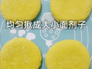 9、菠菜汁发面小饼,在把面团擀成饼