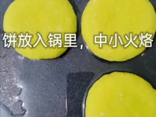 10、菠菜汁发面小饼,锅烧热，放入食用油