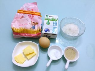 1、原味餐包,准备好所有的材料