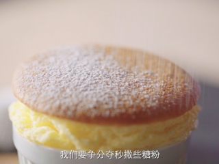 15、15分钟做个蓬蓬的舒芙蕾,出炉后争分夺秒地撒些糖粉