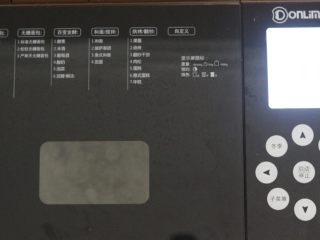 3、抹茶空心麻薯,如果没用面包机,就用手揉面,揉均匀,无干粉!