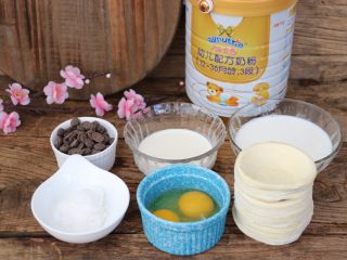 1、脏脏蛋挞,准备食材