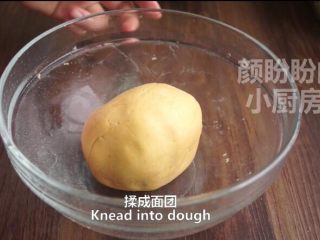 9、一根香蕉，一碗糯米粉，一块地瓜，就能做出美味的红薯香蕉糯米饼,揉成面团