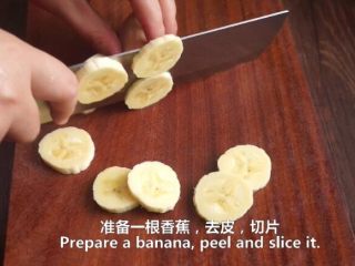 15、一根香蕉，一碗糯米粉，一块地瓜，就能做出美味的红薯香蕉糯米饼,香蕉切片