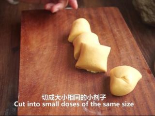 17、一根香蕉，一碗糯米粉，一块地瓜，就能做出美味的红薯香蕉糯米饼,切成小剂子