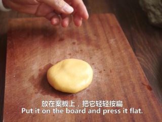 22、一根香蕉，一碗糯米粉，一块地瓜，就能做出美味的红薯香蕉糯米饼,按扁