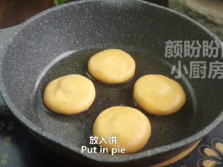 24、一根香蕉，一碗糯米粉，一块地瓜，就能做出美味的红薯香蕉糯米饼,放入饼