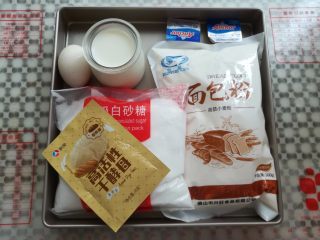 1、奶黄小餐包,准备好材料和需要的份量