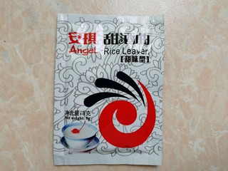 5、甜酒酿,这是今天用到的酒曲，不同的酒曲不同用量，大家按照说明使用就好