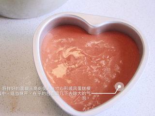 5、自带情话的红丝绒奶油蛋糕,如图