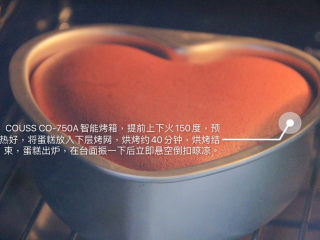 6、自带情话的红丝绒奶油蛋糕,如图