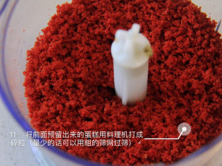 10、自带情话的红丝绒奶油蛋糕,如图