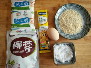 1、论牛奶的各种吃法之――脆皮炸鲜奶,准备食材。