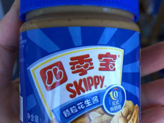 3、花生酱全麦戚风,用带有颗粒的花生酱，口感会更丰富。