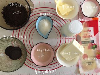 4、胜过冰淇淋蛋糕的「奥利奥冻芝士蛋糕」,准备好所有的食材（奶油忘入镜了）。
