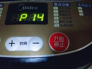 9、自制酸奶,启动面包机酸奶发酵功能。