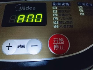 10、自制酸奶,自动时间8小时(可以晚上睡前做好，早上起来新鲜的酸奶就出炉啦！)酸奶最佳发酵时间为5-8小时。