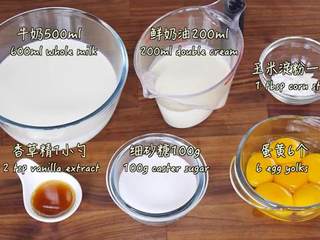 6、草莓布丁杯,卡仕达材料图