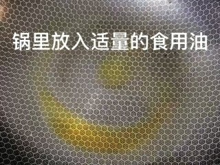10、家常油饼,锅放入适量食用油