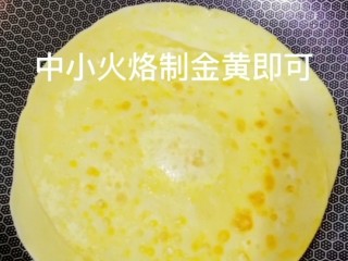 13、家常油饼,烙制两面金黄即可