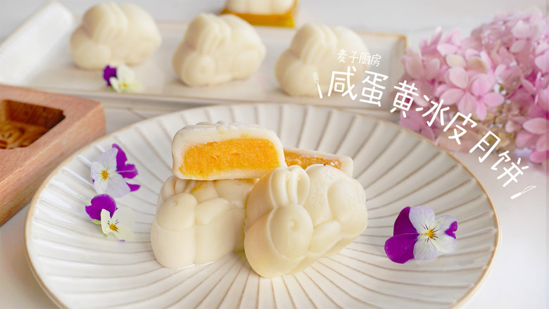 自制咸蛋黄冰皮月饼健康美味