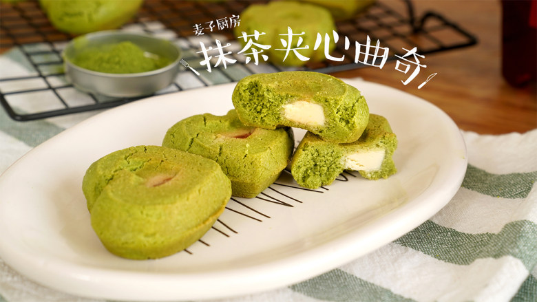 松脆抹茶夹心曲奇快手好滋味