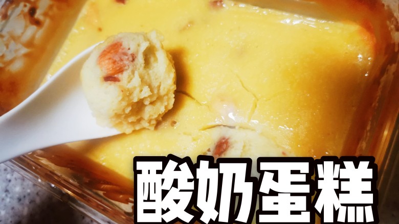 酸奶蛋也可以用牛奶