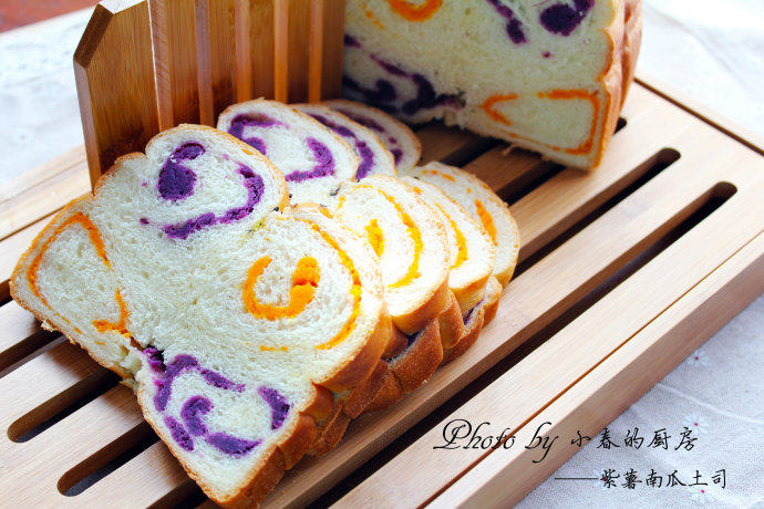 紫薯南瓜土司